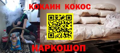 мяу мяу кристалл Нальчик