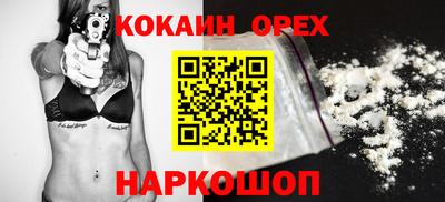 СК Наро-Фоминск