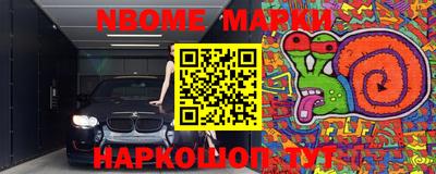 мяу мяу кристалл Нальчик