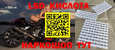 СК Наро-Фоминск