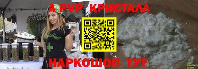 герыч Нарткала
