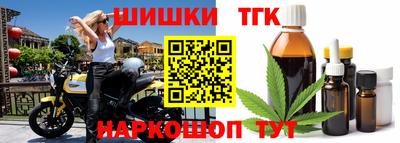 мяу мяу кристалл Нальчик
