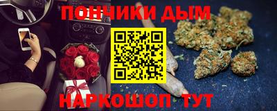 СК Наро-Фоминск