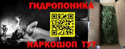 СК Наро-Фоминск