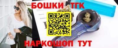 СК Наро-Фоминск