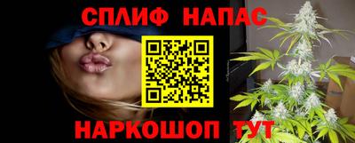 мяу мяу кристалл Нальчик