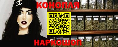 мяу мяу кристалл Нальчик