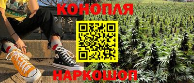 мяу мяу кристалл Нальчик