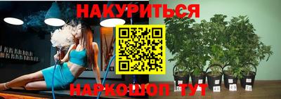 мяу мяу кристалл Нальчик
