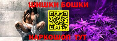 мяу мяу кристалл Нальчик