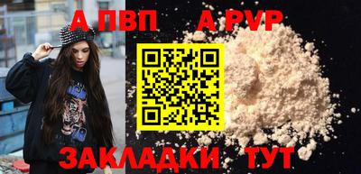 мяу мяу кристалл Нальчик