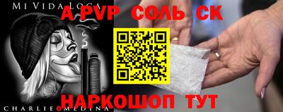 мяу мяу кристалл Нальчик