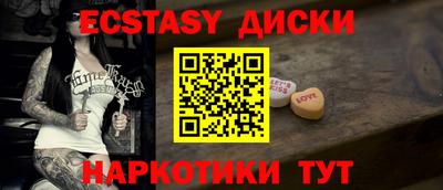 мяу мяу кристалл Нальчик
