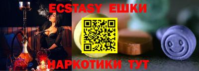 мяу мяу кристалл Нальчик