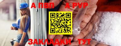 СК Наро-Фоминск