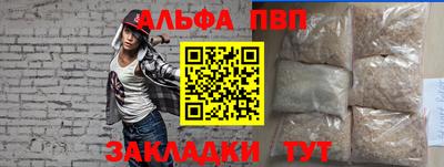 СК Наро-Фоминск