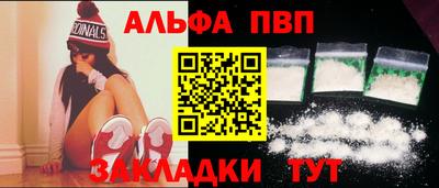 СК Наро-Фоминск