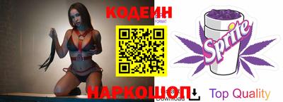мяу мяу кристалл Нальчик