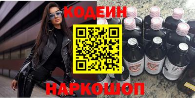 СК Наро-Фоминск