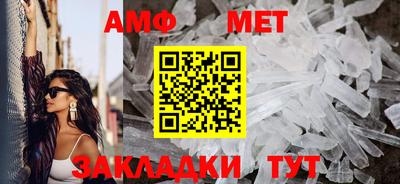 мяу мяу кристалл Нальчик