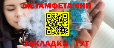 СК Наро-Фоминск