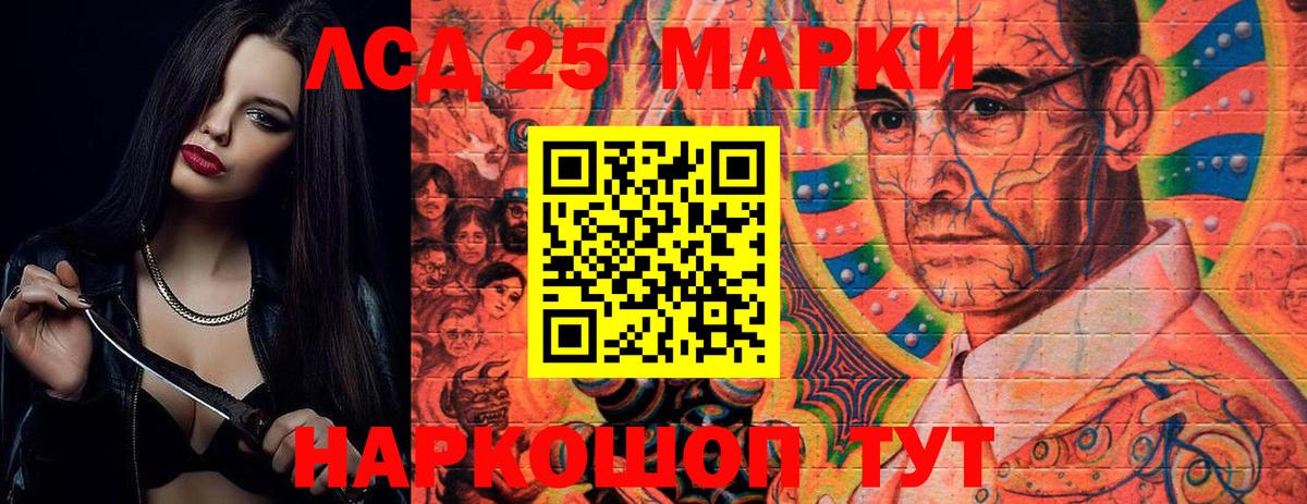 LSD-25 экстази кислота  Вход с VPN  Рязань  Лсд 25 экстази кислота 