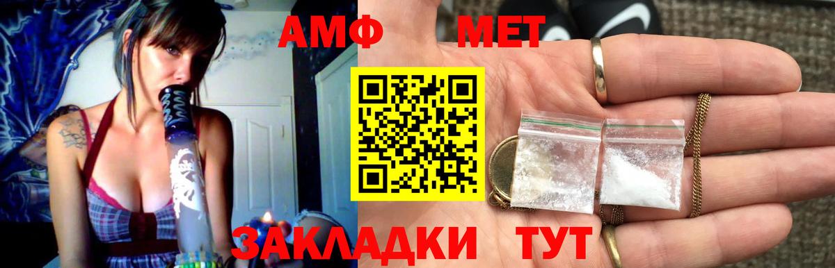 Первитин мет Рязань