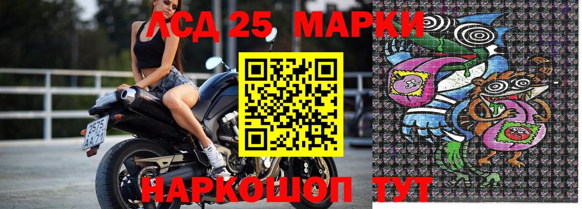 Марки NBOMe 1,8мг  Вход с VPN  Рязань  Марки NBOMe 1,8мг 